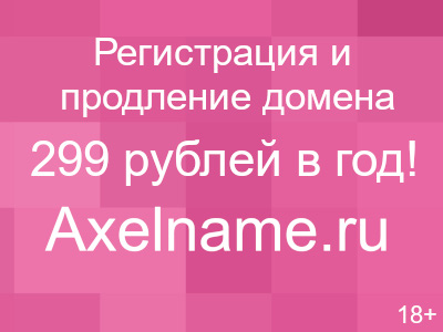 коттеджи